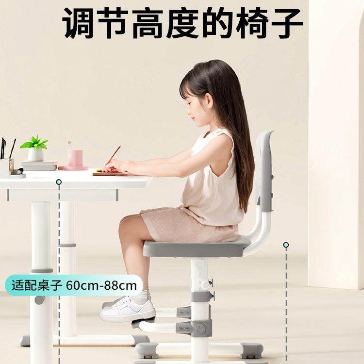 儿童学习椅子可升降调节家用靠背写字作业书桌凳子小学生座椅,金属材料及制品,金属加工件/五金加工件,淘宝优惠券,粉丝福利购,淘宝优惠卷