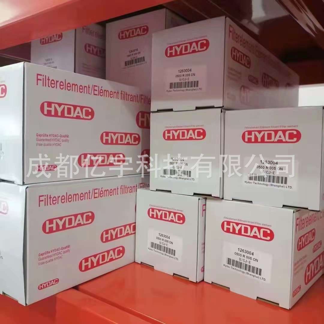 13000R010BN/HC  滤芯 贺德克 HYDAC