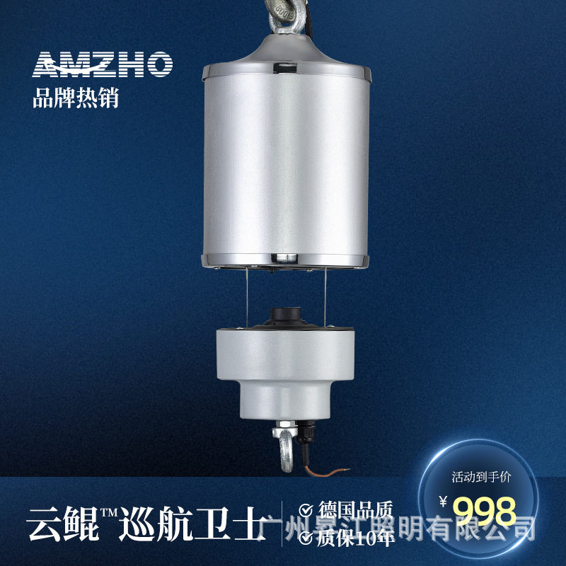 车间体育馆吊灯工矿灯工厂工业高亮球馆天棚灯升降器灯具led灯