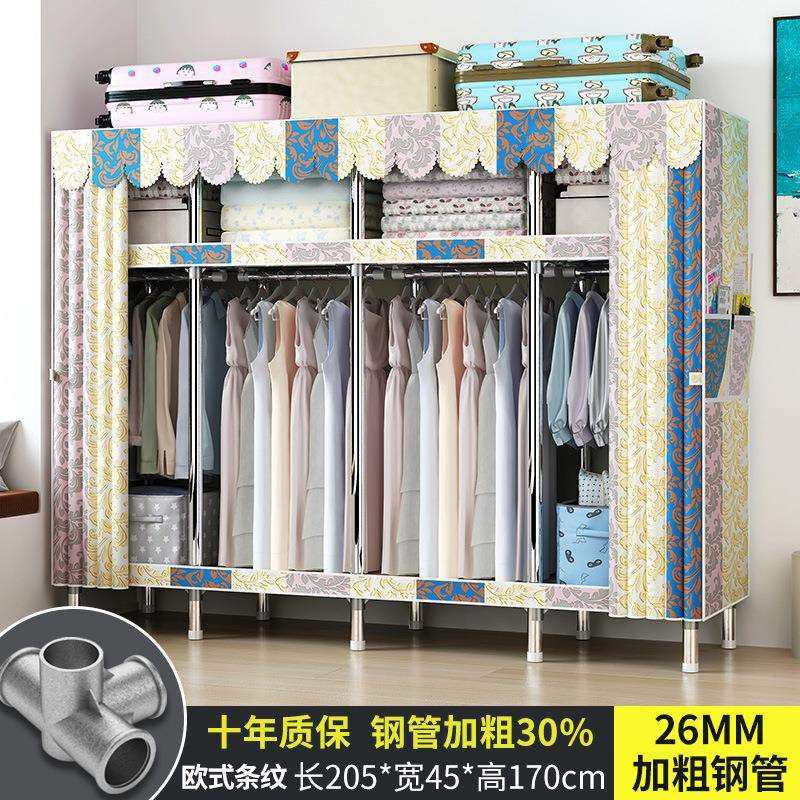 简易衣柜家用卧室全钢架布衣柜钢管加粗加厚加固组装挂衣橱出租房