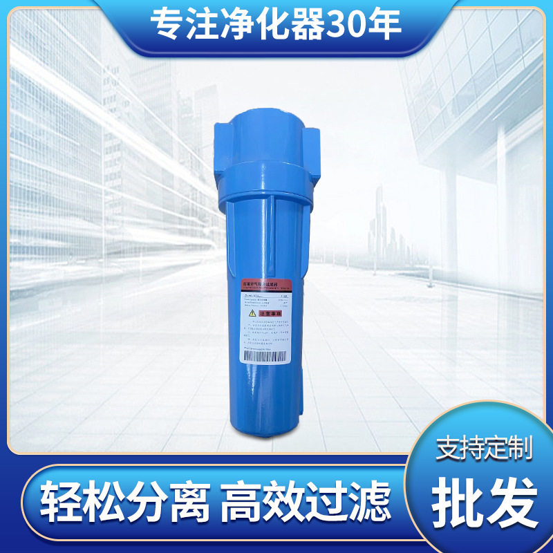 汉克森管道压缩空气过滤器除油除水除压机分离器除尘冷干机批发