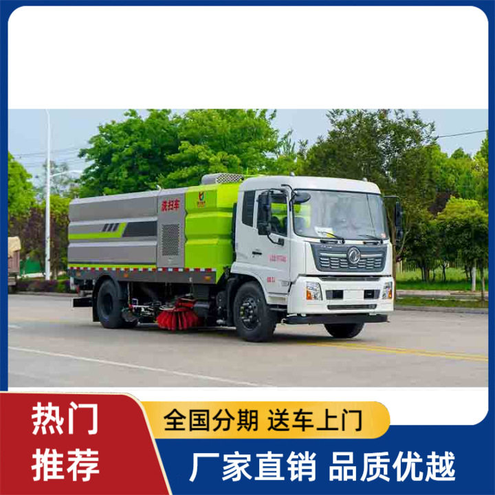 东风天锦单桥洗扫车9方水7方尘