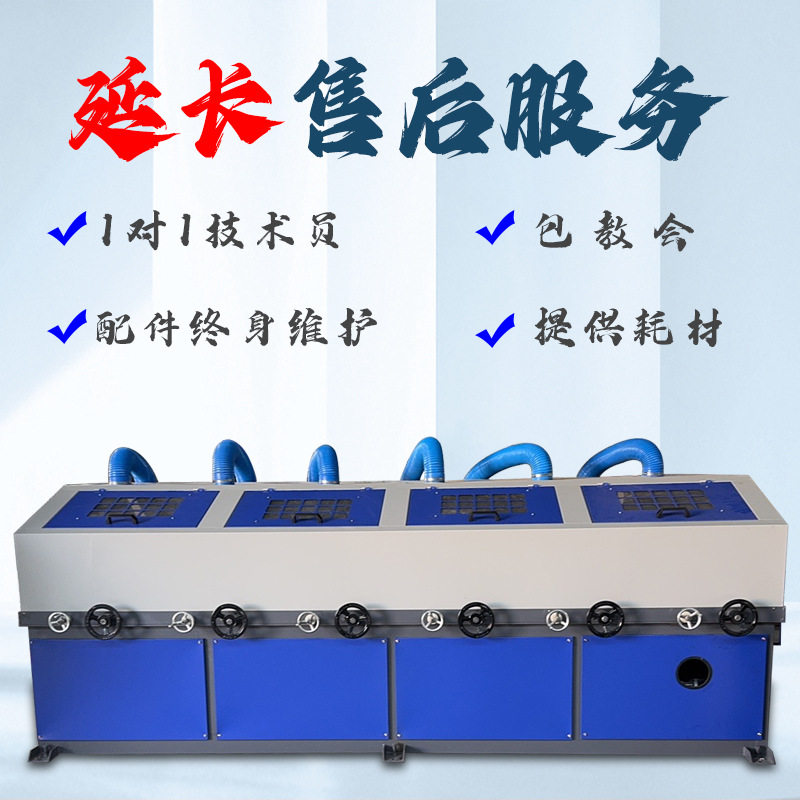 全自动多功能钢管不锈钢抛光机