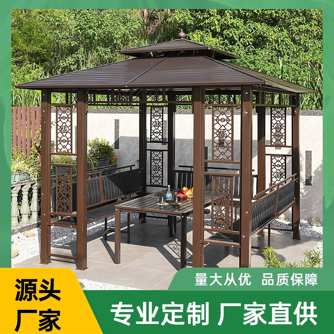 户外凉亭庭院别墅花园室外休闲铁艺遮阳棚露天露台楼顶铝合金亭子