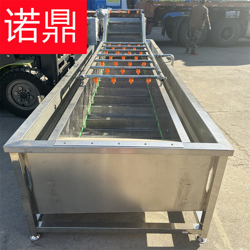 豆角清洗机果蔬气泡清洗机现货连续进出料清洗机多少钱诺鼎