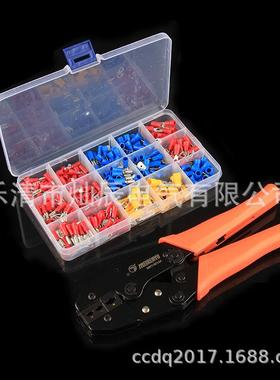 快速接线端子280pcs盒装冷压接线端子+冷压钳套装铲型绝缘端子