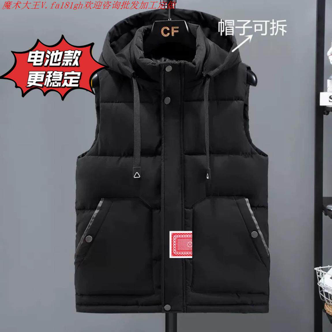 2025新款网红魔术道具魔术道具变牌马甲变牌衣服 魔术师舞台聚会