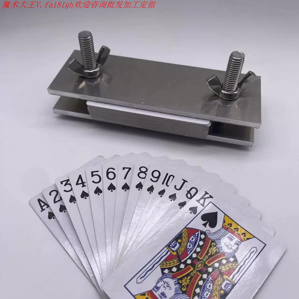 2025新款网红魔术道具魔术道具制作拉丝牌专用工具 梯形牌扑克牌