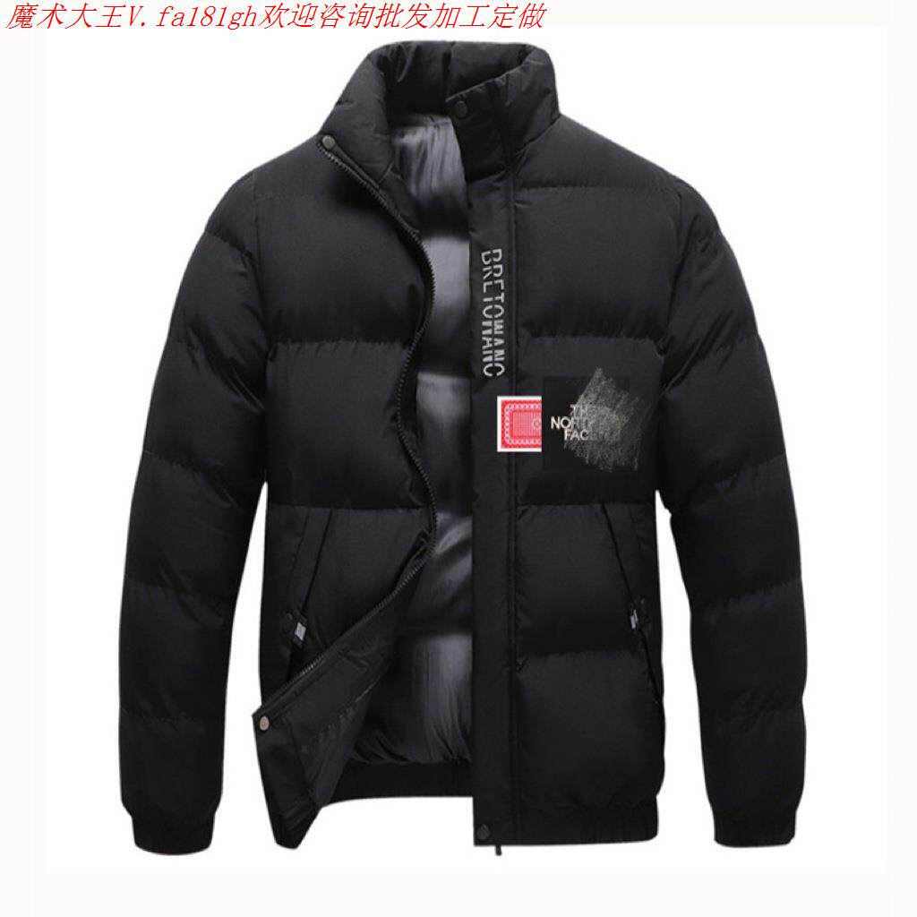 2025新款网红魔术道具魔术变牌衣服道具冬季棉衣男变换扑克牌羽绒