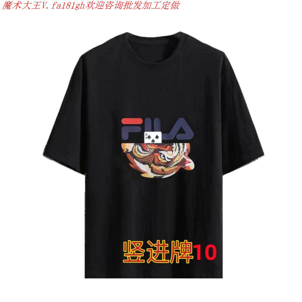 2025新款网红魔术道具魔术道具变牌衣服换牌T袖短袖超级柔软魔术