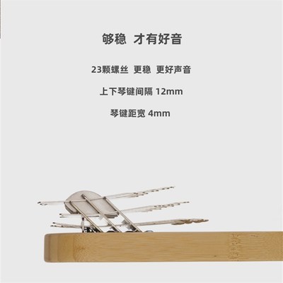 41音拇指琴三层琴键楠竹手指琴简单易学新型弦类创意乐器三排板式