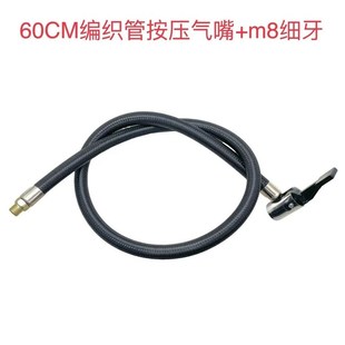 车载充气泵气管m6m5m8无线充气宝打气筒延长管快速接头配件气绳肠