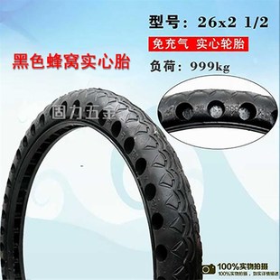 手推车板车力车26x2 2实心胎翻斗车架子车工地车外胎免充气轮胎