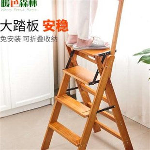 家用梯子折叠梯实木梯凳两用花架加厚多功能扶手登高凳梯子变椅子