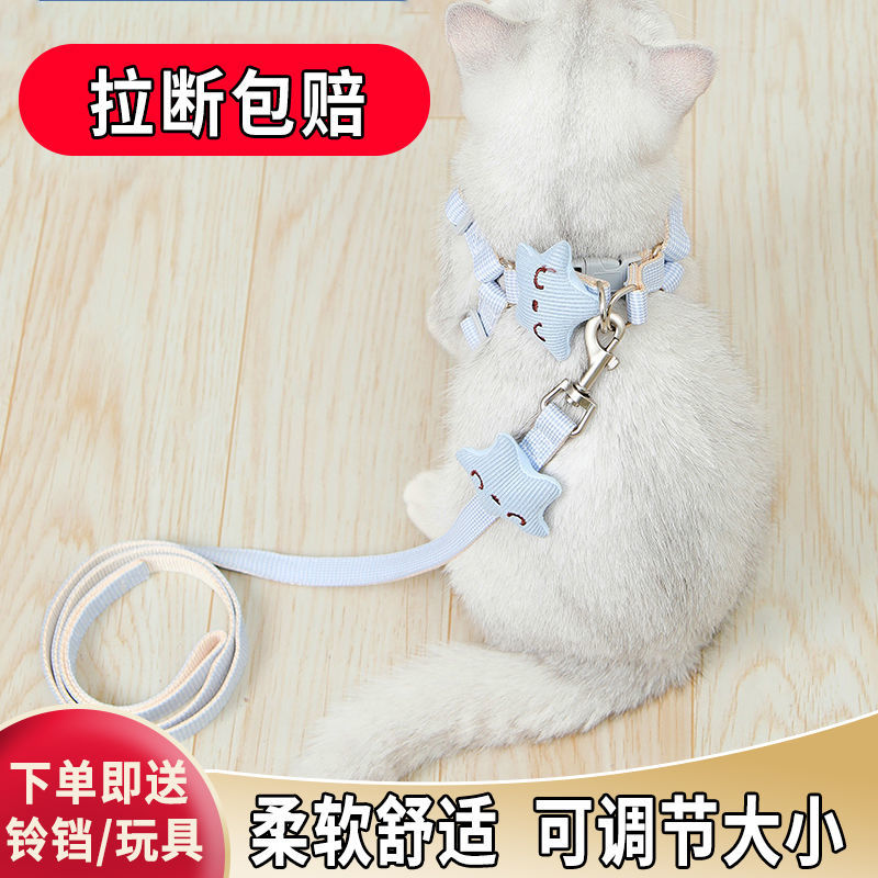 猫咪牵引绳防挣脱遛猫绳溜猫链子宠物狗狗胸背带可调节外出