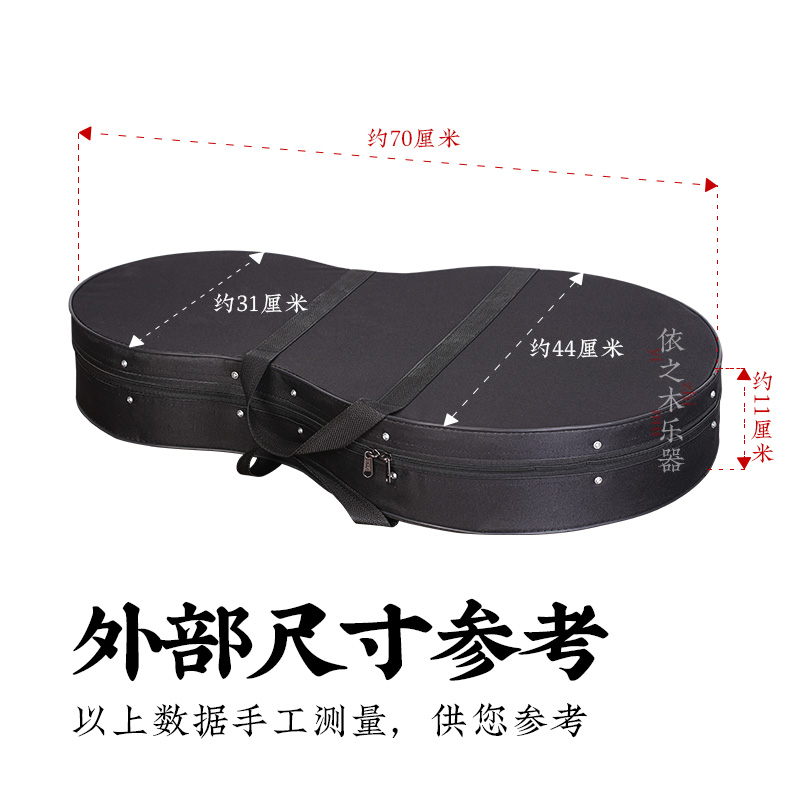 月琴盒子月琴箱包牛津面防泼溅防摔抗震泡沫加厚琴盒乐器配件