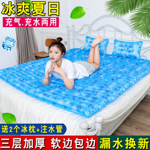 水床夏天单人双人水床垫家用水席凉席降温水垫学生宿舍冰垫床垫