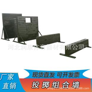 户外投弹模拟墙训练器材投掷训练高板墙组合装直销400米障碍