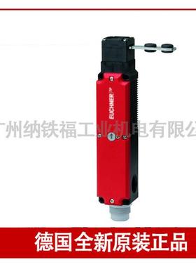 安士能EUCHNER安全开关TP4-2131K024SR11088223安全门锁