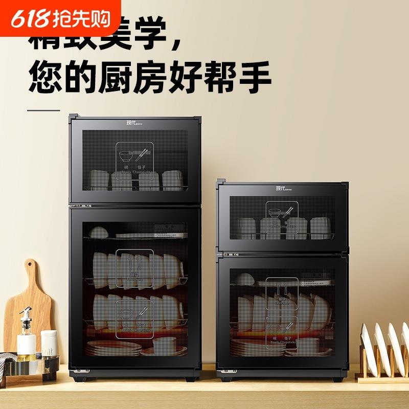 包邮消毒碗筷柜家用商用台立式双门不锈钢小型饭店厨房保洁柜中温