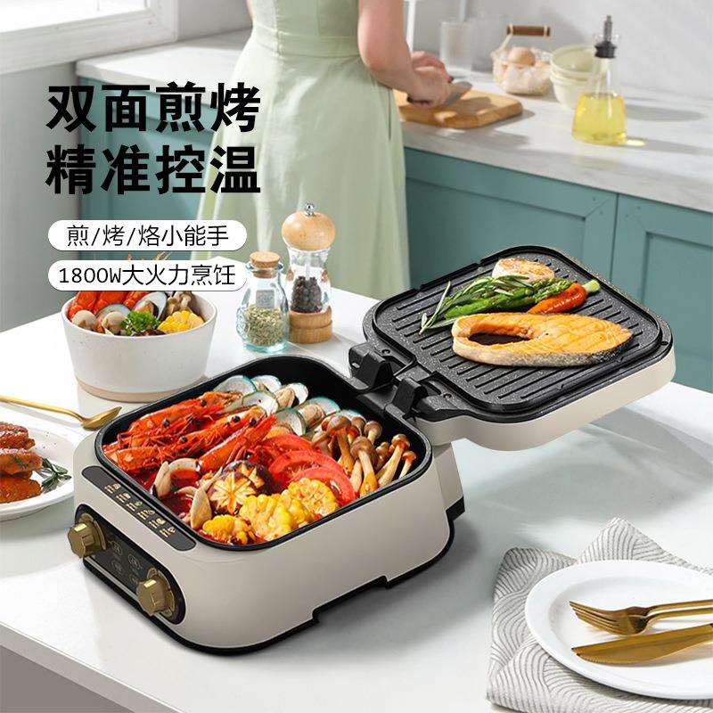 新本家用电饼档加深双面加热一体悬浮式煎烤烙饼锅薄饼机煎饼神器