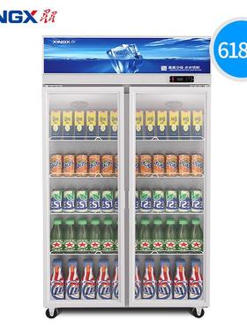 星.星展示柜多规格可选冷藏柜商用冰柜超市便利店陈列柜LSC-618Y