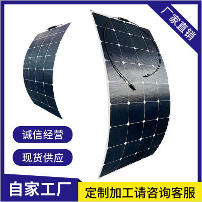 单晶太阳能柔性光伏板移动储能电源充电站便携应急户外旅行