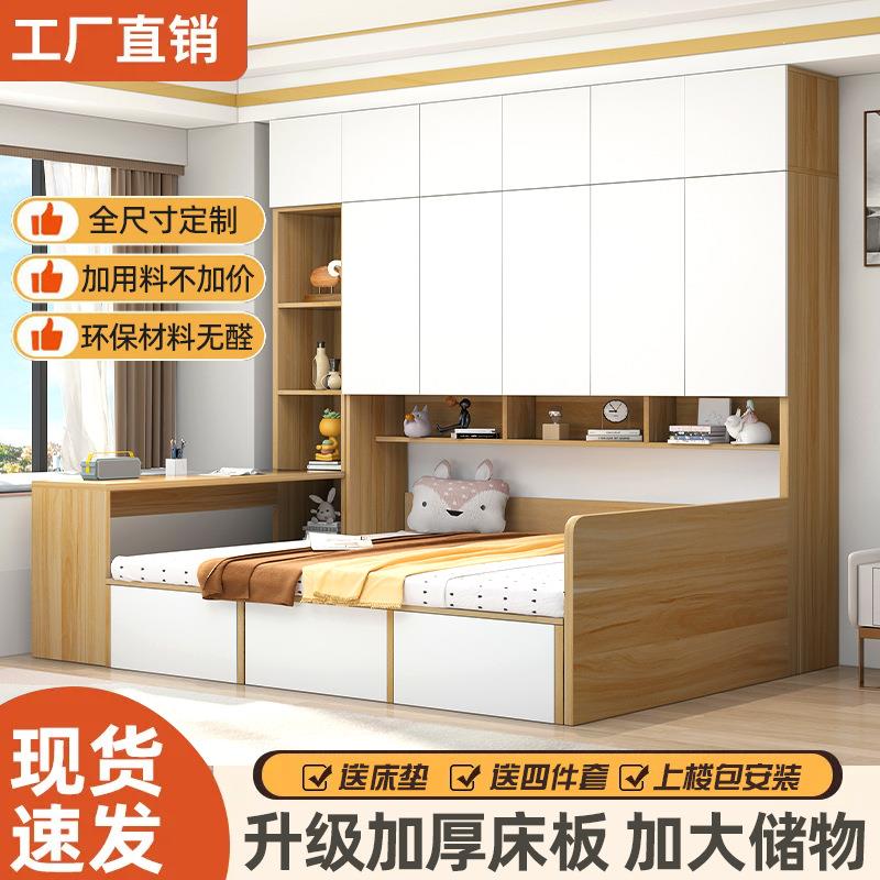 榻榻米床柜床一体儿童小户型卧室组合床省空间多功能房间书桌床
