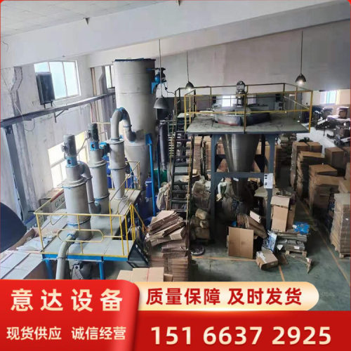 不锈钢气流粉碎分级机高速超微气流粉碎机出售