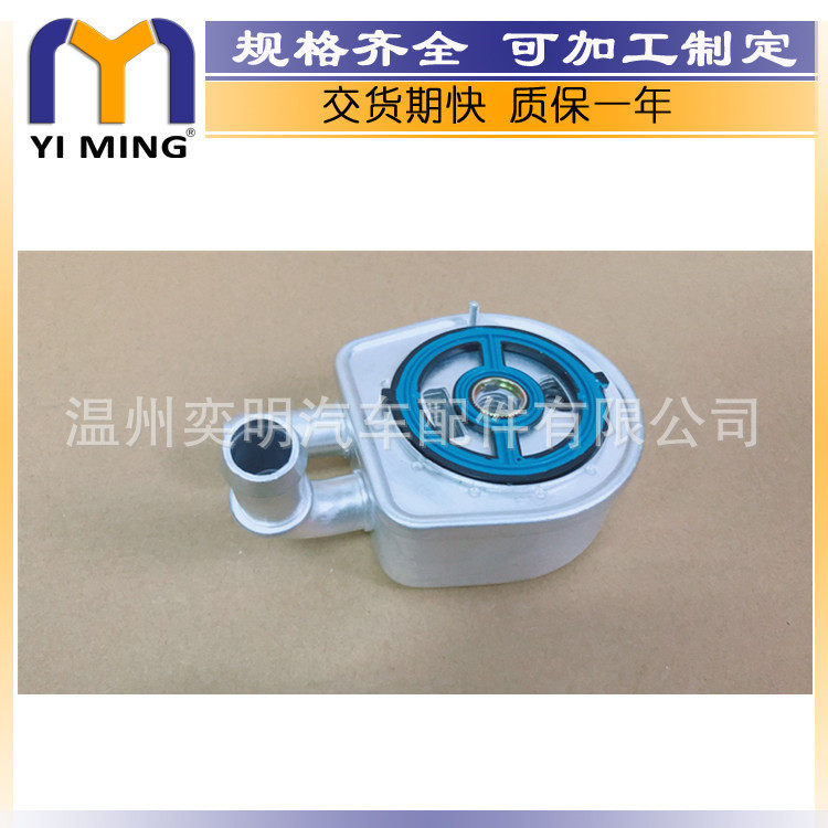 适用于马自达3 5 CX7 机油冷却器 LF6W14700A