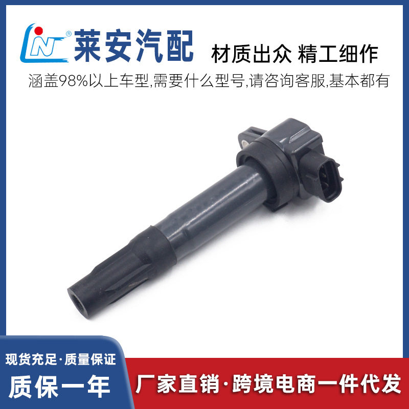 WeParts点火线圈4701049欧宝欧捷
