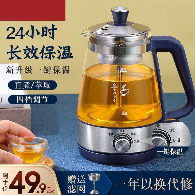 新品煮茶器黑茶家用一体大容量全自动保温蒸汽煮茶壶专用养生壶批