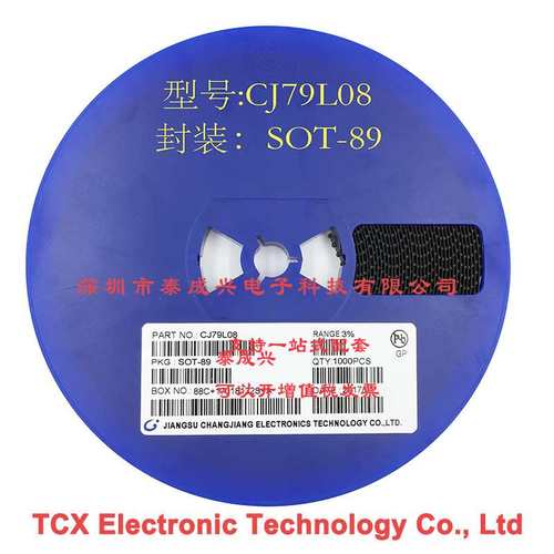 稳压电路管CJ79L08 79L08 SOT-89 三端稳压管 贴片二三极管