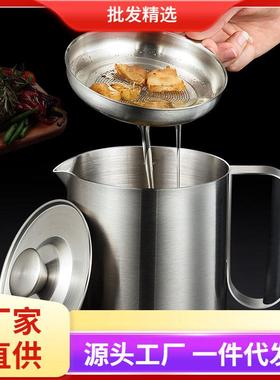 热卖家用滤油壶不锈钢304大容量2000ML隔渣猪油瓶黑色储油罐