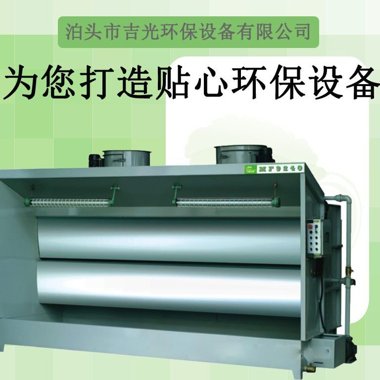 车间漆雾处理喷漆打磨处理水帘不锈钢水帘柜柜
