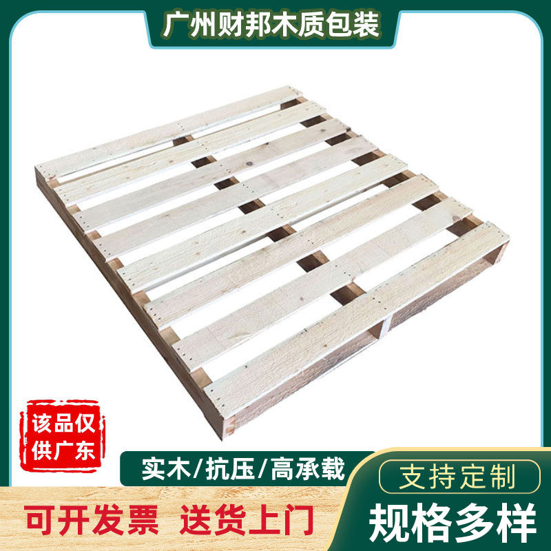 木制托盘木卡板熏蒸实木栈板地台板物流货架工厂叉车垫仓板批发图片