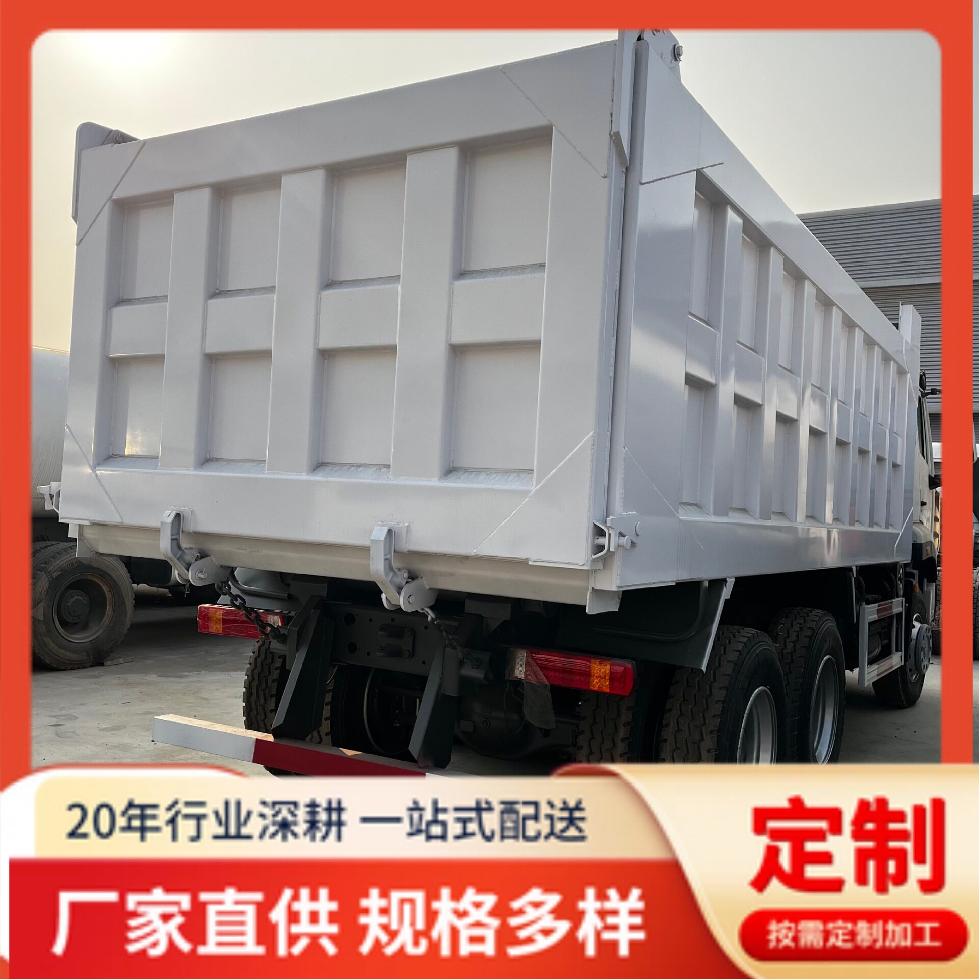 豪沃TX自卸车底盘375马力大泵