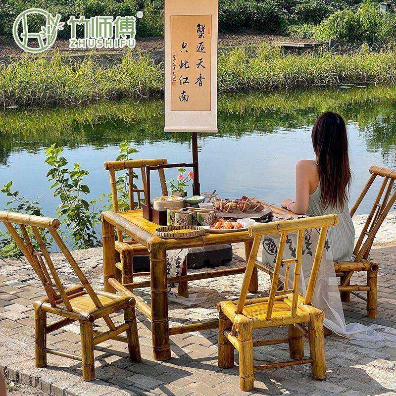 户外庭院竹子桌椅全套围炉煮茶桌椅套件火锅八仙桌正长方形竹椅子