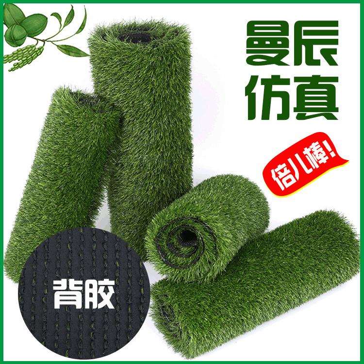 人造草坪仿真草皮幼儿园草坪仿真户外跑道人造草坪地毯草围挡装饰