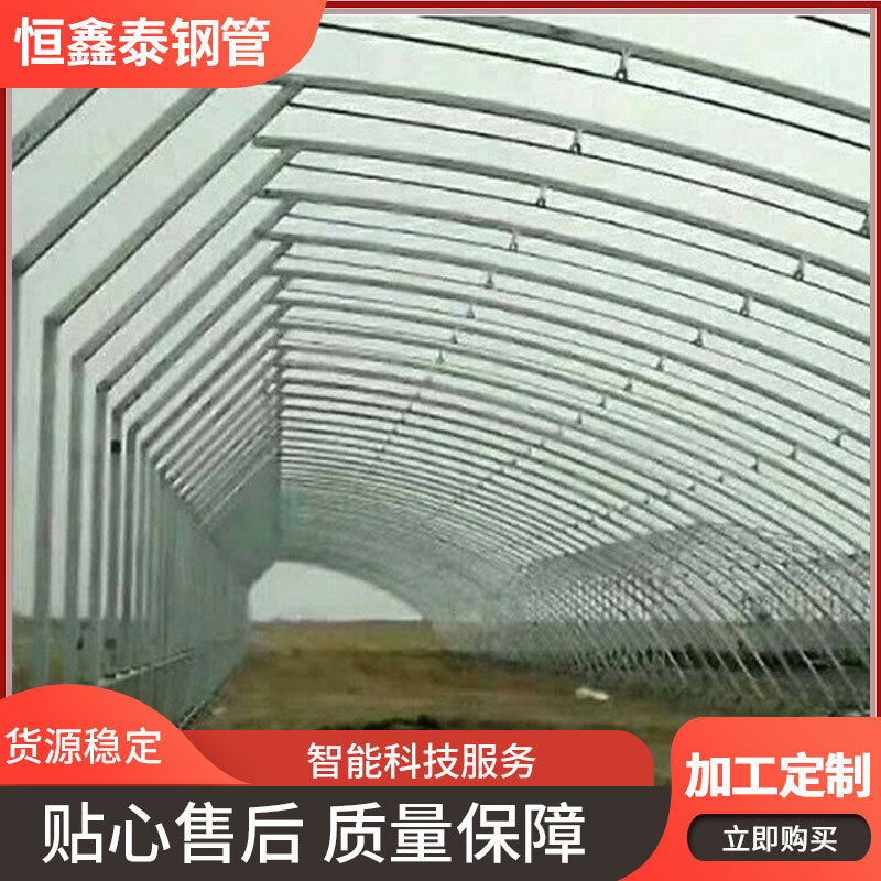 厂家供应包塑镀锌大棚管折弯缩头