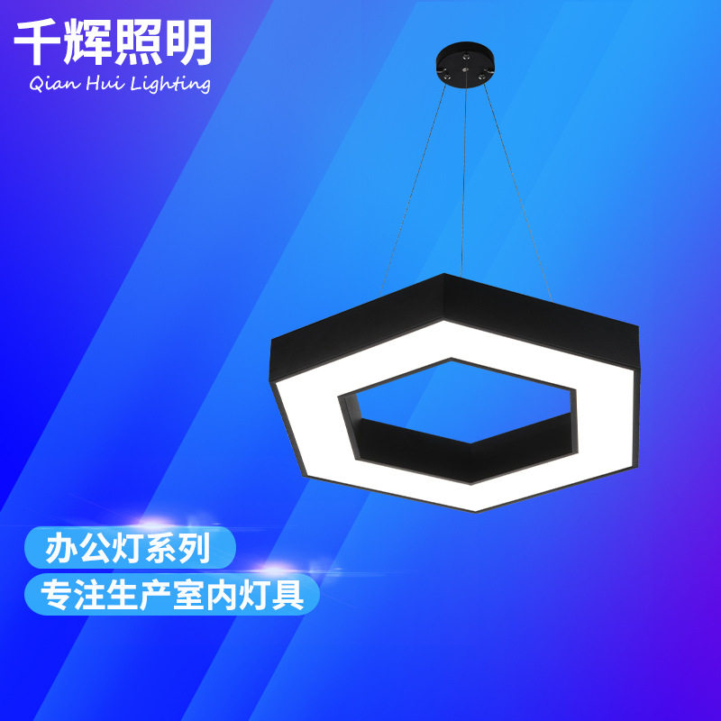 led办公灯六角形高亮办公室吊线灯室内商业照明厂家批发长条形