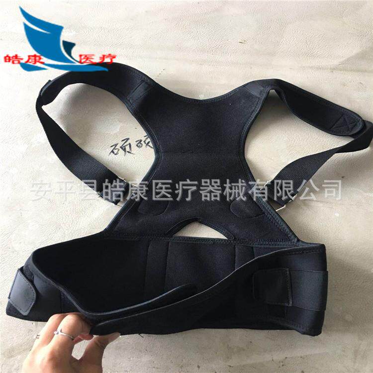 成人儿童背姿矫正带坐姿站姿背部直立挺背支架背姿带