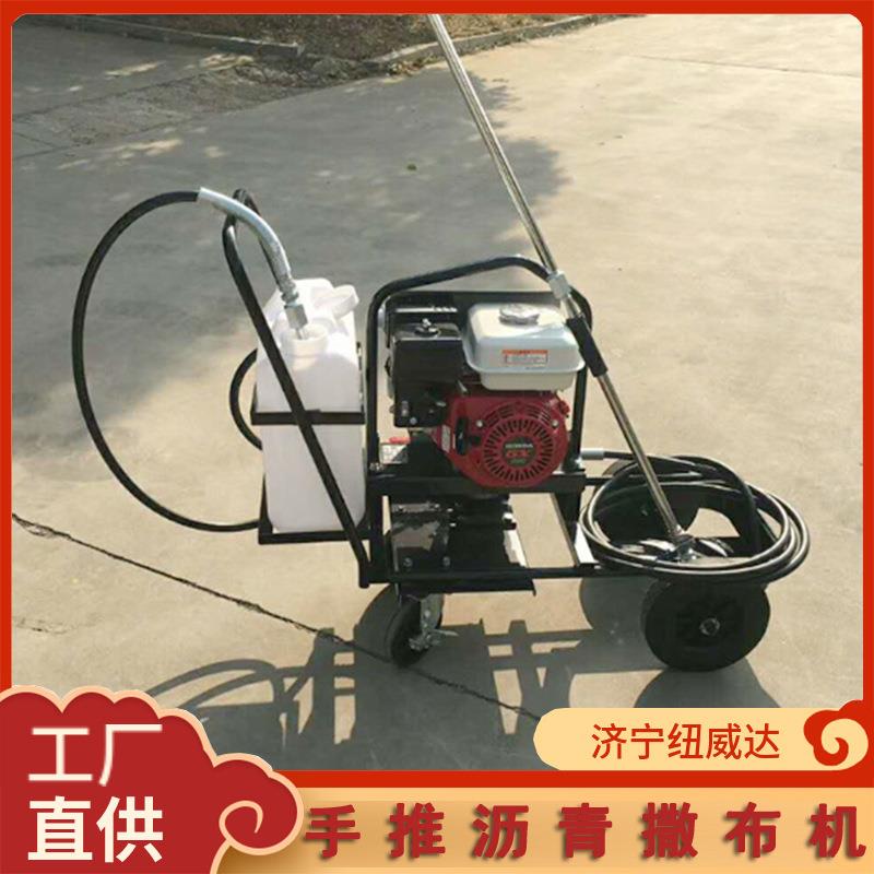 汽油洒布机喷淋式沥青洒布机道路撒布机沥青撒布机