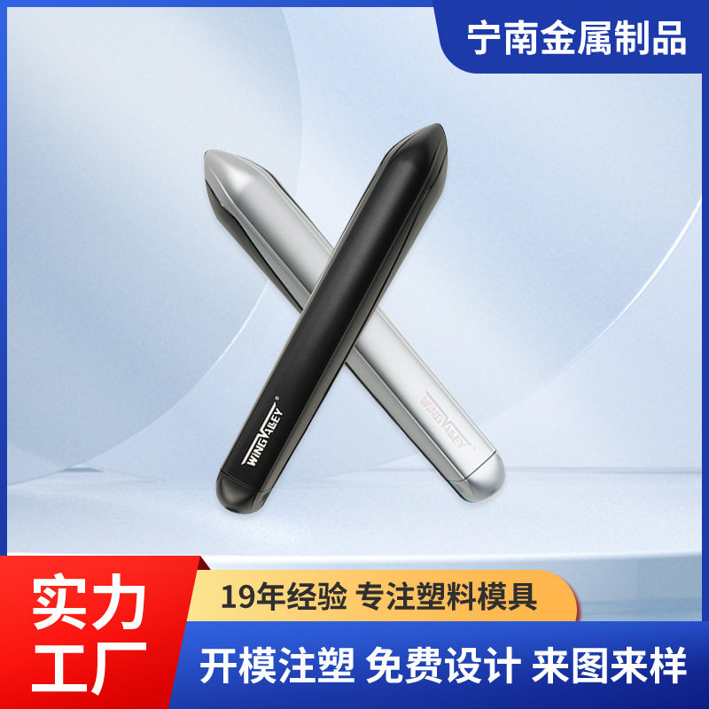 汽车前侧门防撞防刮条注塑加工