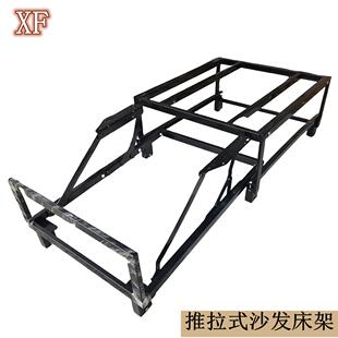 功能沙发床配件推拉式沙发变床单人双人三人折叠推拉床铁架三层架