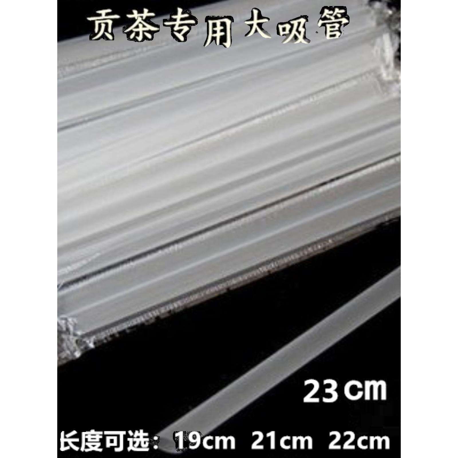 可降解黑色一次性透明商用单独加粗PLA珍珠奶茶大吸管纸包装