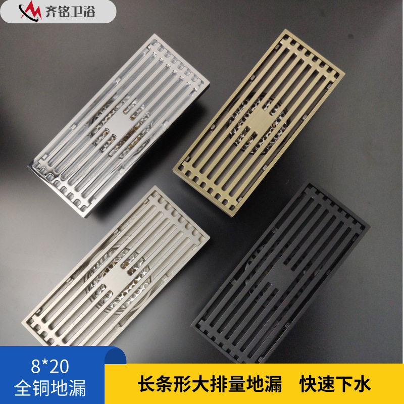 全铜长方形防臭直条地漏卫生间淋浴房淋浴快速排水