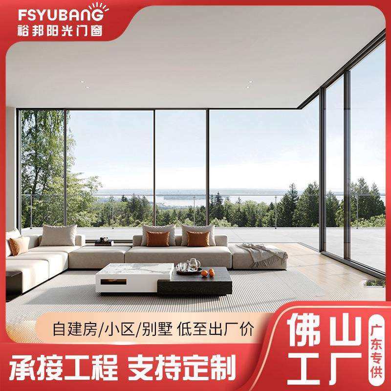 高档断桥铝合金门窗封阳台封窗系统门窗隔音隔热全景推拉窗