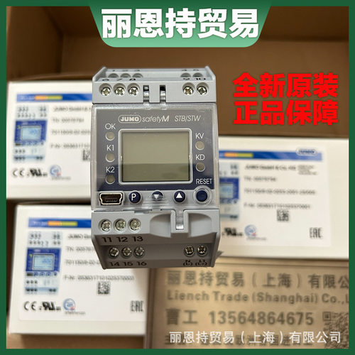 JUMO 久茂 60003185 毛细管温控开关 603070/0001-5-026-000-25