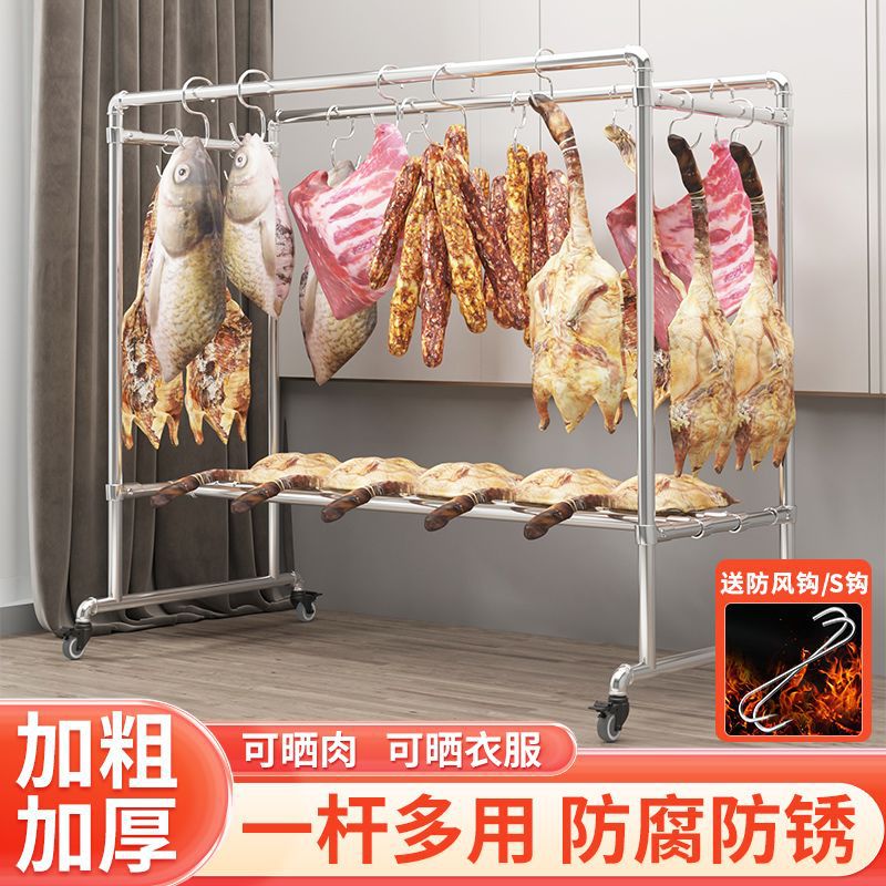 挂腊肉支架防风镀锌钢管晒香肠挂咸肉架子神器晾衣架落地家用阳台